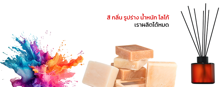 ปรับได้ทุกอย่าง สร้างเอกลักษณ์ของคุณ